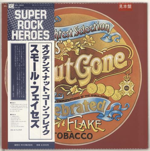 Small Faces Ogdens' Nut Gone Flake vinyl LP album (LP record) Japanese SMFLPOG361659
