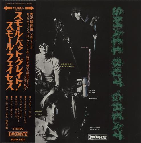 Small Faces Small But Great - RSD 2025 - Red Vinyl vinyl LP album (LP record) Japanese SMFLPSM864838
