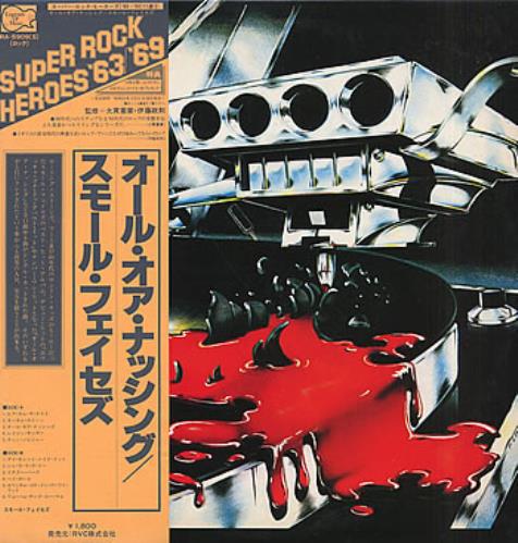 Small Faces Small Faces vinyl LP album (LP record) Japanese SMFLPSM291590