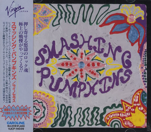Smashing Pumpkins Lull CD single (CD5 / 5") Japanese SMPC5LU250677