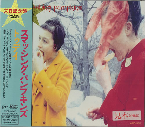 Smashing Pumpkins Today CD single (CD5 / 5") Japanese SMPC5TO133711