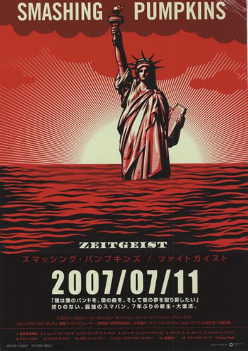 Smashing Pumpkins Zeitgeist CD album (CDLP) Japanese SMPCDZE411751