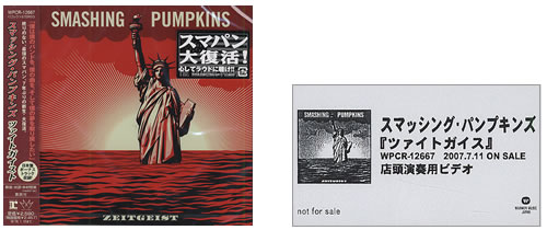 Smashing Pumpkins Zeitgeist CD album (CDLP) Japanese SMPCDZE411751