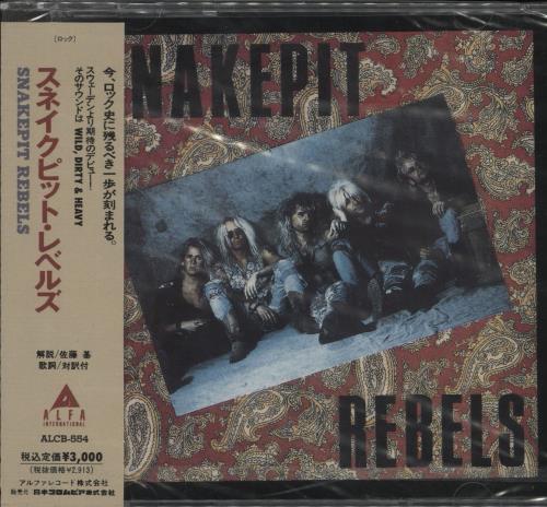 Snakepit Rebels Snakepit Rebels CD album (CDLP) Japanese VOBCDSN710970