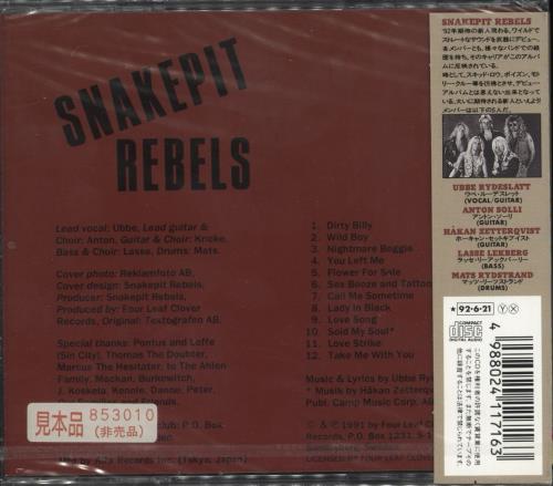 Snakepit Rebels Snakepit Rebels CD album (CDLP) Japanese VOBCDSN710970