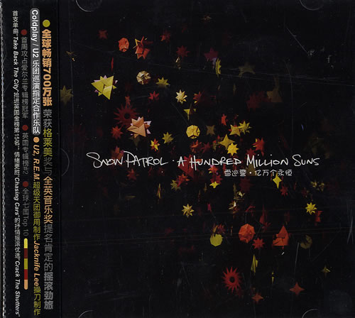Snow Patrol A Hundred Million Suns CD album (CDLP) Chinese OWPCDAH482644