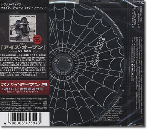 Snow Patrol Signal Fire CD single (CD5 / 5") Japanese OWPC5SI397149
