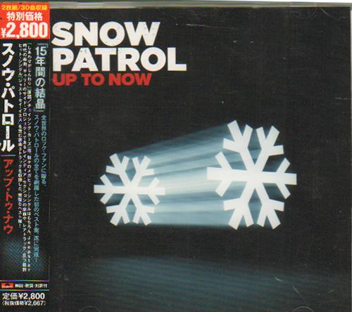 Snow Patrol Up To Now 2 CD album set (Double CD) Japanese OWP2CUP664005