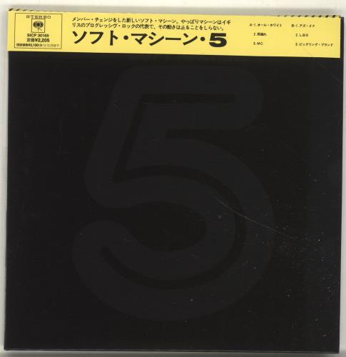 Soft Machine 5 (Fifth) Blu-Spec CD Japanese SFTBSFI647551