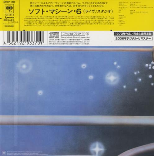 Soft Machine Six CD album (CDLP) Japanese SFTCDSI399372