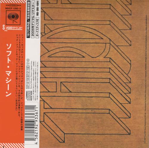 Soft Machine Third 2 CD album set (Double CD) Japanese SFT2CTH399365