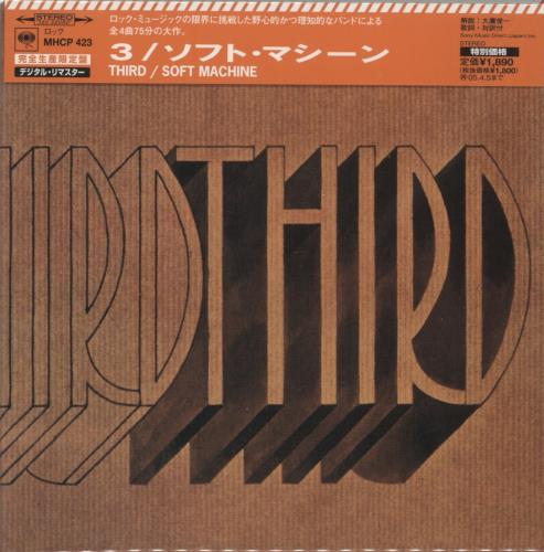 Soft Machine Third CD album (CDLP) Japanese SFTCDTH889502