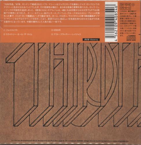 Soft Machine Third CD album (CDLP) Japanese SFTCDTH889502
