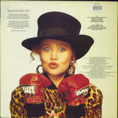 Sonia Everybody Knows vinyl LP album (LP record) UK SNILPEV661838
