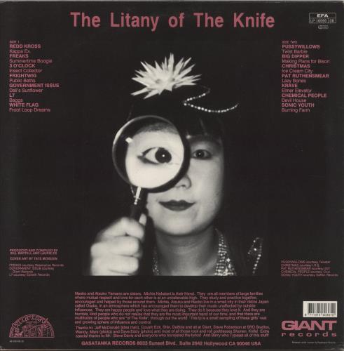 Sonic Youth Burning Farm - Shonen Knife Tribute vinyl LP album (LP record) Dutch S-YLPBU515204