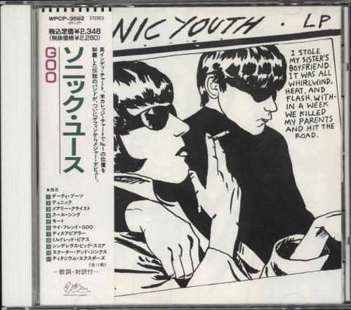 Sonic Youth Goo + Obi CD album (CDLP) Japanese S-YCDGO709309