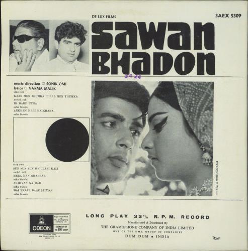 Sonik-Omi Sawan Bhadon - 2nd vinyl LP album (LP record) Indian X56LPSA793963