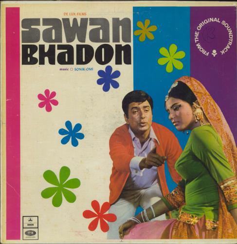 Sonik-Omi Sawan Bhadon - 2nd vinyl LP album (LP record) Indian X56LPSA808298