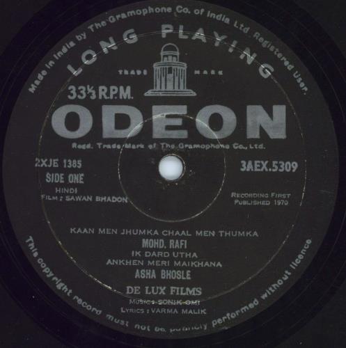 Sonik-Omi Sawan Bhadon - 2nd vinyl LP album (LP record) Indian X56LPSA808298