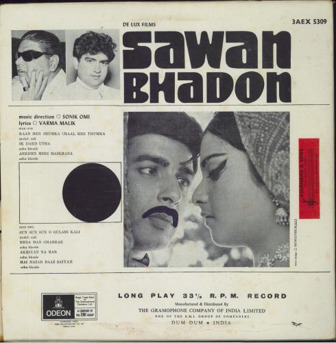 Sonik-Omi Sawan Bhadon - 2nd vinyl LP album (LP record) Indian X56LPSA808298