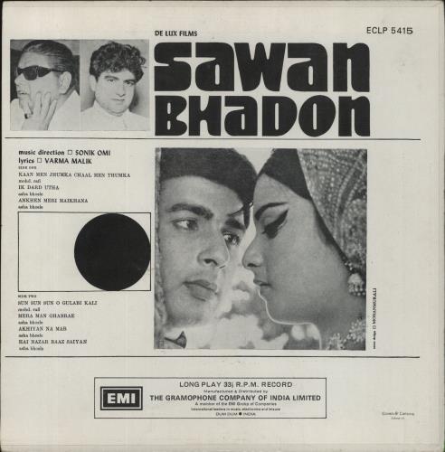 Sonik-Omi Sawan Bhadon vinyl LP album (LP record) Indian X56LPSA666099
