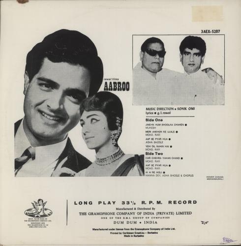 Sonik Omi Aabroo vinyl LP album (LP record) Barbados 051LPAA894100