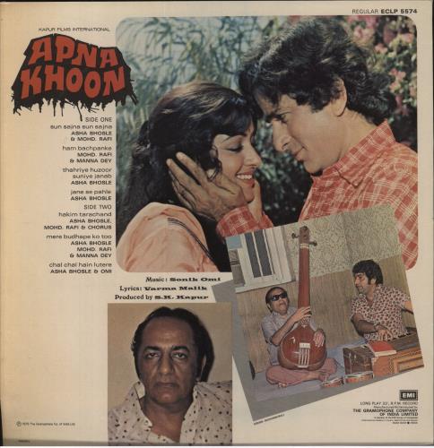 Sonik Omi Apna Khoon vinyl LP album (LP record) Indian 051LPAP852597