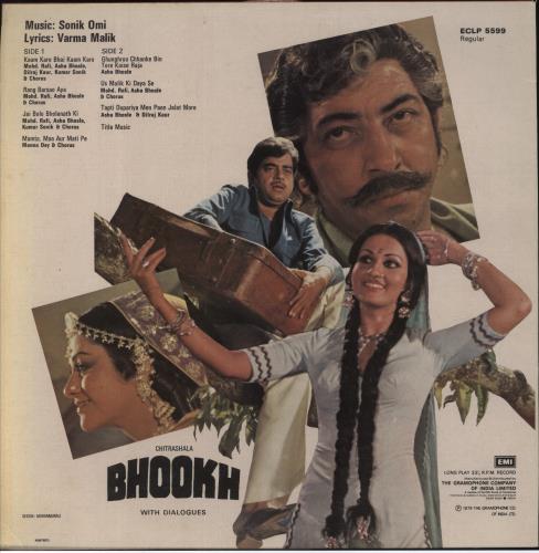 Sonik Omi Bhookh vinyl LP album (LP record) Indian 051LPBH852616