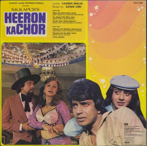 Sonik Omi Heeron Ka Chor vinyl LP album (LP record) Indian 051LPHE787597
