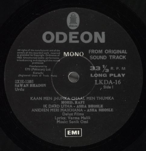 Sonik Omi Sawan Bhadon vinyl LP album (LP record) Pakistani 051LPSA880526