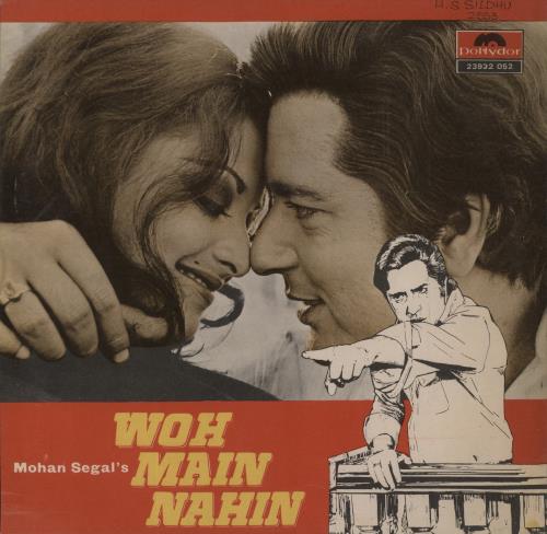 Sonik Omi Woh Main Nahin vinyl LP album (LP record) Indian 051LPWO852358