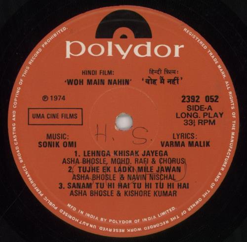 Sonik Omi Woh Main Nahin vinyl LP album (LP record) Indian 051LPWO852358