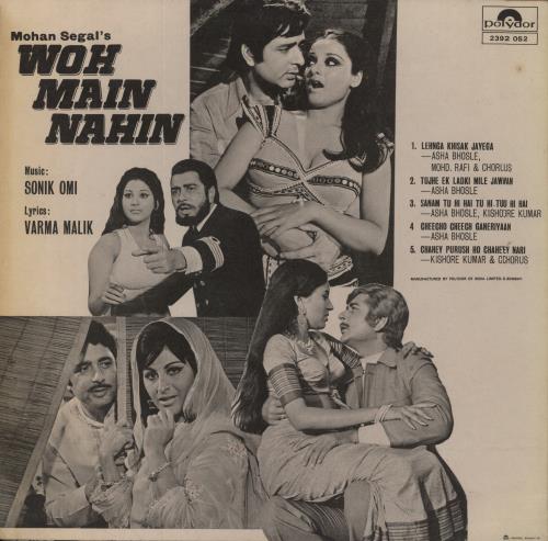 Sonik Omi Woh Main Nahin vinyl LP album (LP record) Indian 051LPWO852358