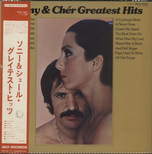 Sonny & Cher Greatest Hits vinyl LP album (LP record) Japanese S+CLPGR880321
