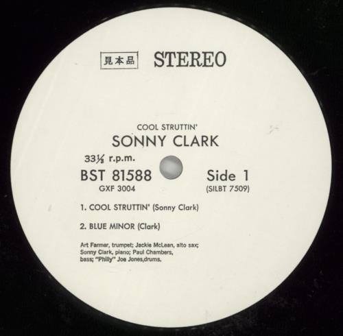 Sonny Clark Cool Struttin' vinyl LP album (LP record) Japanese SO3LPCO874702