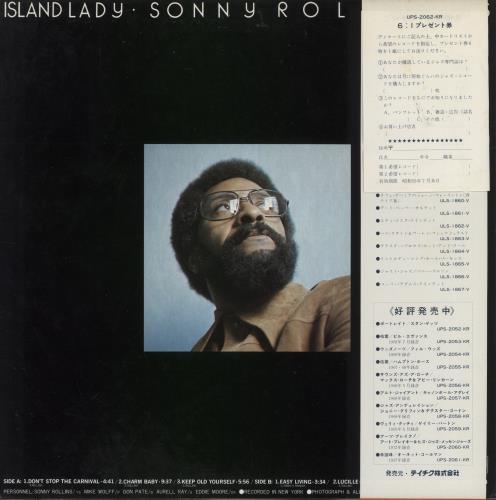 Sonny Rollins Island Lady vinyl LP album (LP record) Japanese SOZLPIS884148