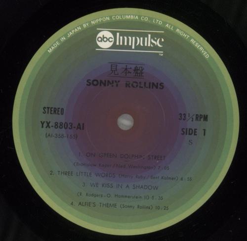 Sonny Rollins Sonny Rollins vinyl LP album (LP record) Japanese SOZLPSO883998