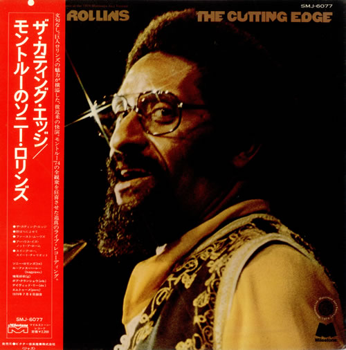 Sonny Rollins The Cutting Edge vinyl LP album (LP record) Japanese SOZLPTH496446
