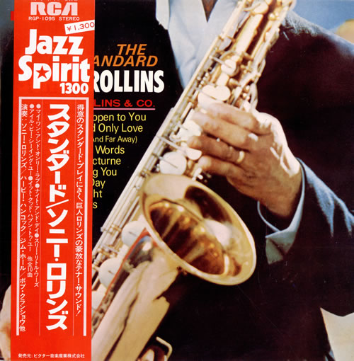 Sonny Rollins The Standard Sonny Rollins vinyl LP album (LP record) Japanese SOZLPTH460448