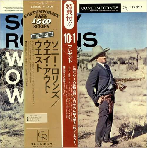 Sonny Rollins Way Out West vinyl LP album (LP record) Japanese SOZLPWA489626