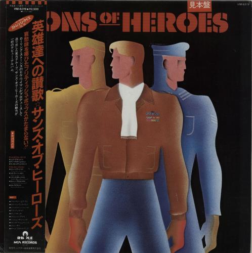 Sons Of Heroes Sons Of Heroes vinyl LP album (LP record) Japanese SONLPSO203718
