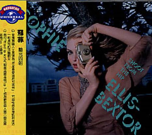 Sophie Ellis Bextor Shoot From The Hip CD album (CDLP) Taiwanese SEBCDSH268271