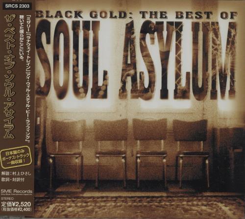 Soul Asylum Black Gold: The Best Of CD album (CDLP) Japanese S-ACDBL664638