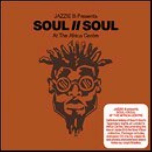 Soul II Soul At The Africa Center 3-LP vinyl record set (Triple LP Album) UK STS3LAT253133