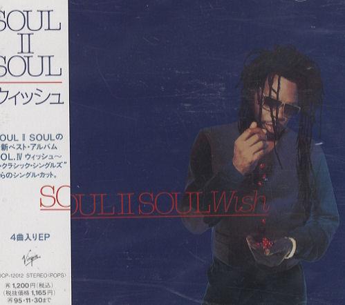 Soul II Soul Wish CD single (CD5 / 5") Japanese STSC5WI270772