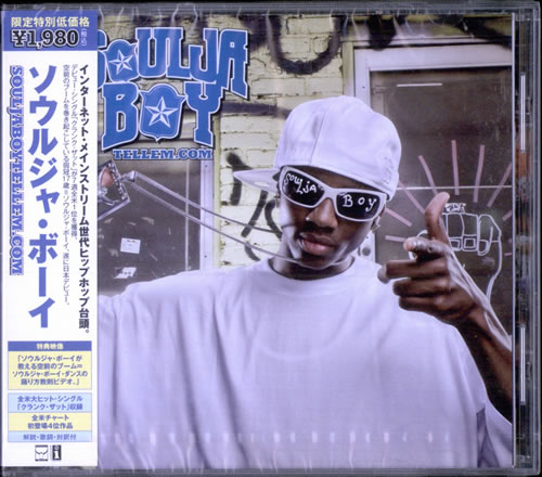 Soulja Boy Tellem.com CD album (CDLP) Japanese UO0CDTE504973