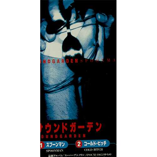 Soundgarden Spoonman 3" CD single (CD3) Japanese SOUC3SP72477