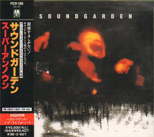 Soundgarden Superunknown CD album (CDLP) Japanese SOUCDSU234157