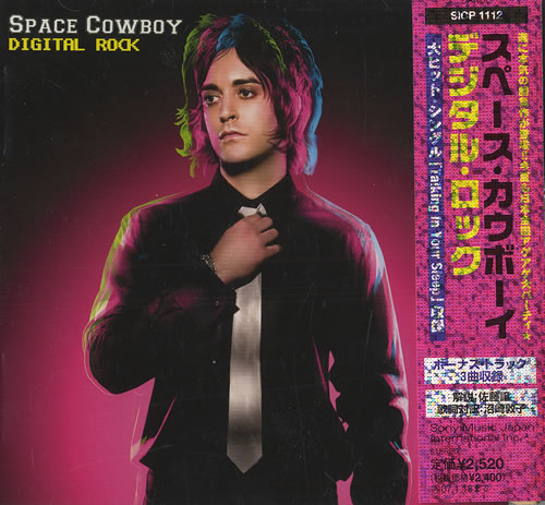 Space Cowboy Digital Rock CD album (CDLP) Japanese SP7CDDI470780