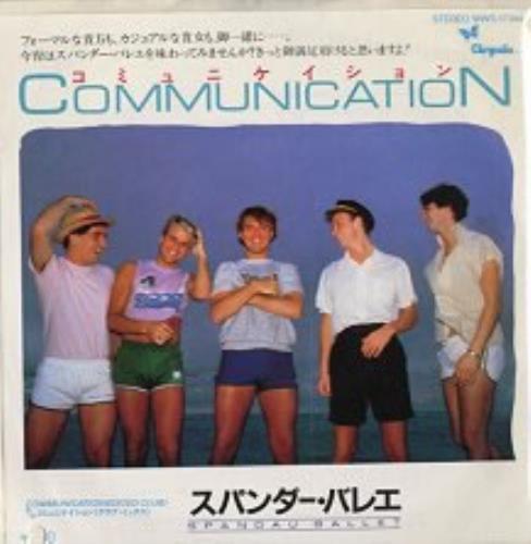 Spandau Ballet Communication 7" vinyl single (7 inch record / 45) Japanese SPB07CO168920